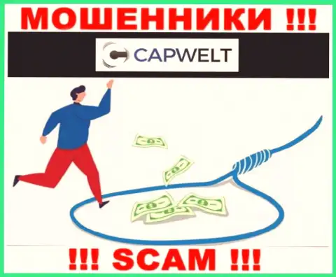 И депозиты, и все дополнительные вложенные денежные средства в брокерскую организацию CapWelt окажутся присвоены - ЖУЛИКИ