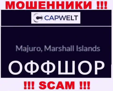 Разводняк CapWelt имеет регистрацию на территории - Marshall Islands