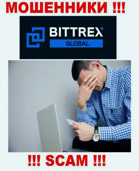 Обращайтесь за подмогой в случае кражи средств в Bittrex Com, сами не справитесь