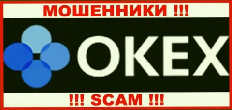 OKEx Com - ШУЛЕР ! SCAM !!!