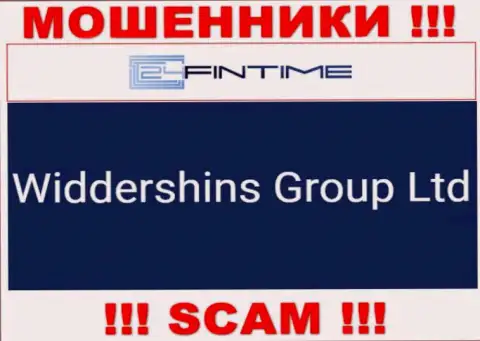 Widdershins Group Ltd управляющее организацией 24FinTime