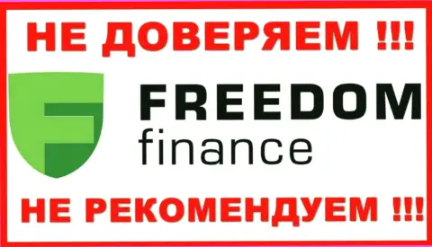 Компания Freedom Finance, взявшая под свое крыло Трейдер Нет