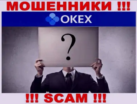 Кто именно руководит internet-махинаторами OKEx неизвестно