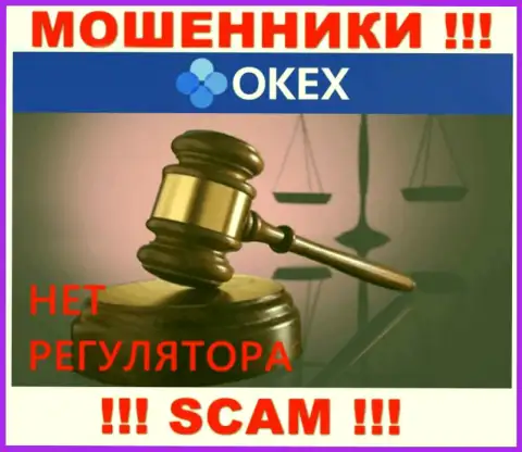 Абсолютно никто не регулирует деятельность OKEx Com, а следовательно промышляют нелегально, не взаимодействуйте с ними
