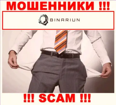 С internet обманщиками Binariun Net Вы не сможете заработать ни рубля, будьте внимательны !!!