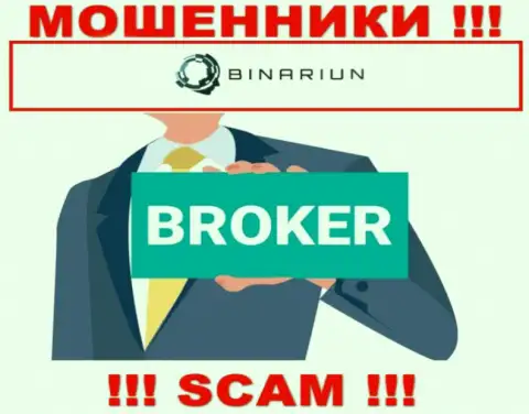 Взаимодействуя с Binariun Net, можете потерять все средства, потому что их Брокер - это развод