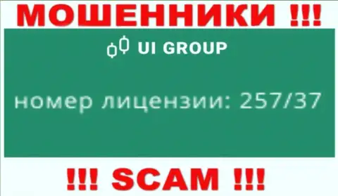 В UI Group Limited все время выманивают финансовые средства лохов, но при этом показали номер лицензии на своем интернет-ресурсе
