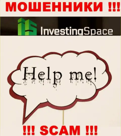 Вам постараются посодействовать, в случае слива вложенных денег в Investing-Space Com - обращайтесь