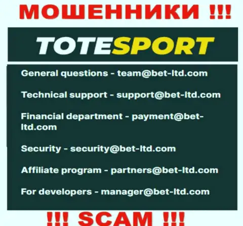 В разделе контактной инфы internet мошенников ToteSport, предоставлен вот этот адрес электронного ящика для обратной связи