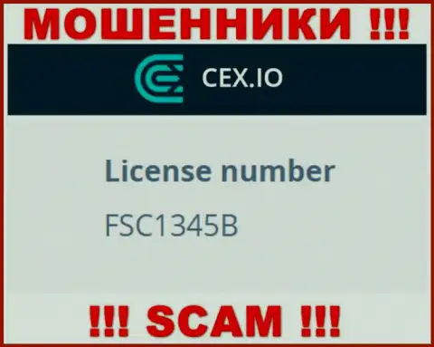 Номер лицензии мошенников CEX, у них на интернет-портале, не отменяет реальный факт одурачивания людей