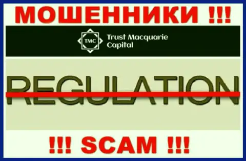TrustMacquarie Capital проворачивает мошеннические комбинации - у этой компании нет регулятора !!!