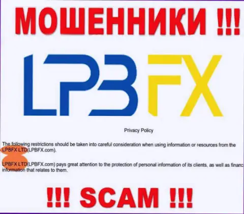 Юр. лицо интернет-мошенников LPBFX Com - это LPBFX LTD