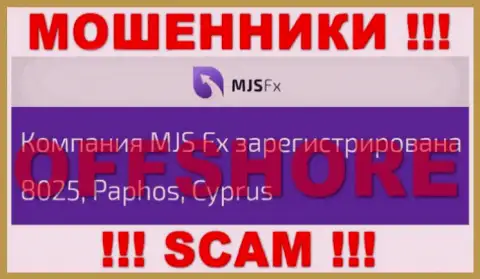 Будьте очень бдительны воры MJS-FX Com расположились в оффшорной зоне на территории - Cyprus