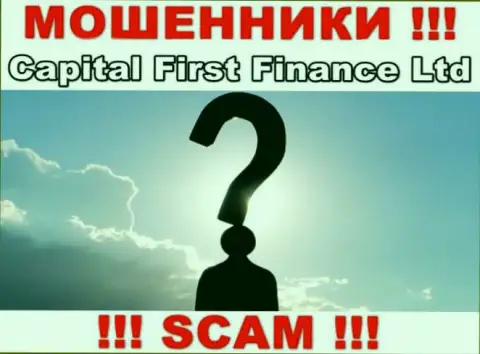 Организация CapitalFirstFinance прячет свое руководство - ЖУЛИКИ !