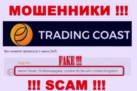 Адрес регистрации TradingCoast, указанный на их web-сервисе - фейковый, будьте крайне внимательны !!!