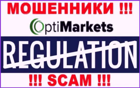 Регулятора у организации OptiMarket нет ! Не доверяйте этим мошенникам вложенные денежные средства !!!