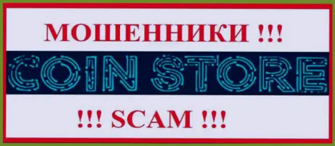 Coin Store - это SCAM !!! МОШЕННИК !!!