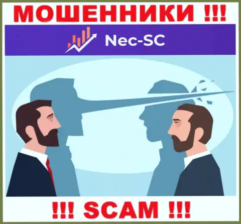 В NEC SC требуют оплатить дополнительно проценты за возврат денежных активов - не делайте этого