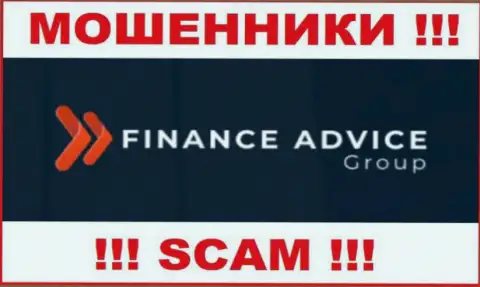 Finance Advice Group - это SCAM !!! ЕЩЕ ОДИН ОБМАНЩИК !!!