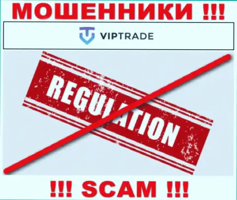 У компании Vip Trade не имеется регулятора, а значит ее неправомерные манипуляции некому пресекать