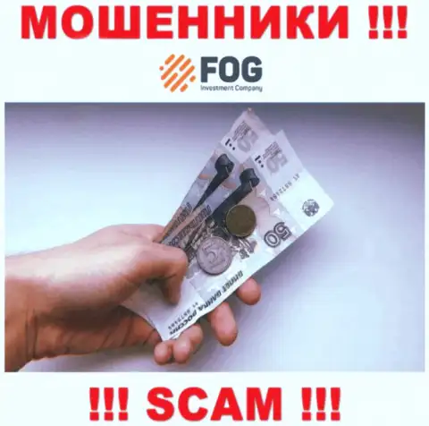 Не хотите лишиться финансовых вложений ??? В таком случае не связывайтесь с ДЦ ForexOptimum Ru - ОБВОРОВЫВАЮТ !!!