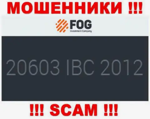Номер регистрации, который принадлежит противозаконно действующей конторе ForexOptimum - 20603 IBC 2012