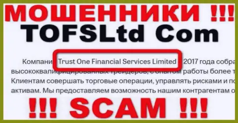 Свое юр. лицо организация Trust One Financial Services Limited не скрывает - это Trust One Financial Services Limited