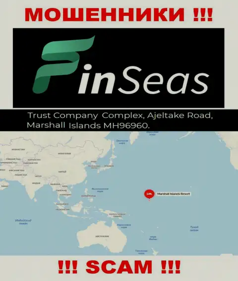 Адрес мошенников FinSeas в оффшорной зоне - Trust Company Complex, Ajeltake Road, Ajeltake Island, Marshall Island MH 96960, эта информация указана у них на информационном сервисе