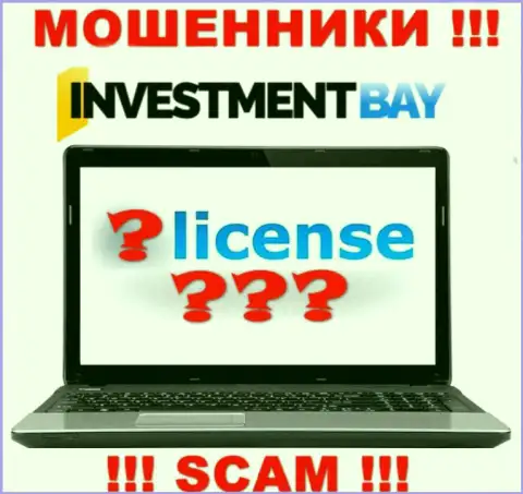 У МОШЕННИКОВ InvestmentBay отсутствует лицензия - будьте очень осторожны !!! Кидают людей