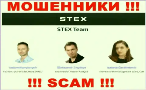 Кто конкретно руководит Stex неизвестно, на интернет-ресурсе мошенников показаны ложные данные
