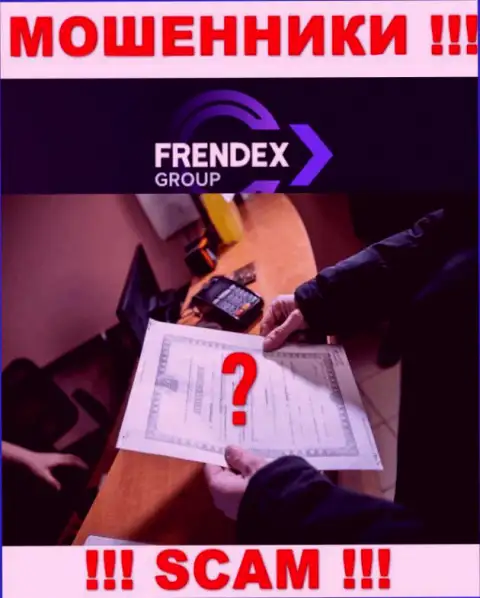 Френдекс не имеет лицензии на ведение своей деятельности - это РАЗВОДИЛЫ
