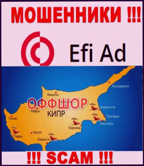 Зарегистрирована компания Эфи Ад в офшоре на территории - Кипр, АФЕРИСТЫ !!!