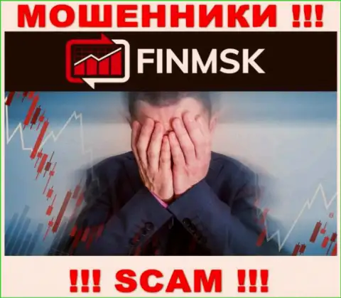 FinMSK - это РАЗВОДИЛЫ выманили финансовые активы ??? Подскажем каким образом вернуть обратно
