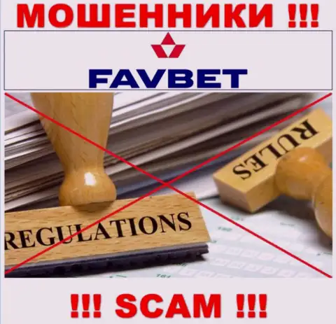 Fav Bet не регулируется ни одним регулятором - беспрепятственно крадут финансовые средства !