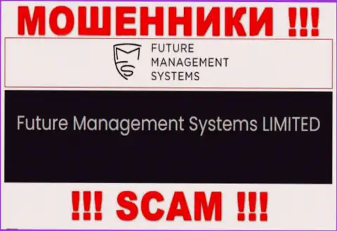 Future Management Systems ltd это юридическое лицо интернет-мошенников Футур ЭфИкс