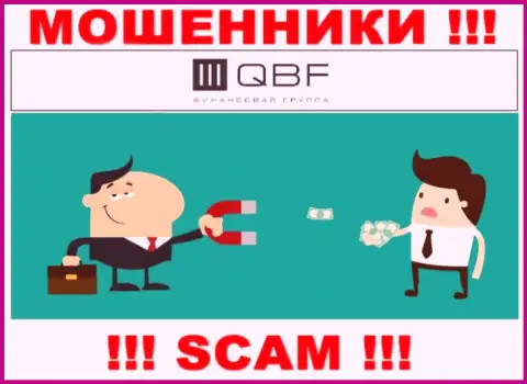 Контора QBFin Ru оставляет без денег, раскручивая валютных игроков на дополнительное вливание финансовых средств