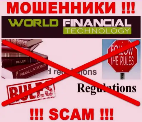 ВФТ Глобал промышляют нелегально - у этих internet мошенников не имеется регулятора и лицензии, осторожно !!!