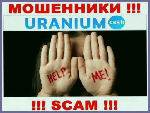 Вас ограбили в дилинговой организации Uranium Cash, и теперь Вы не знаете что необходимо делать, обращайтесь, подскажем