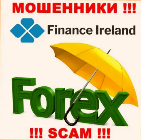 Форекс - именно то, чем промышляют мошенники Finance Ireland