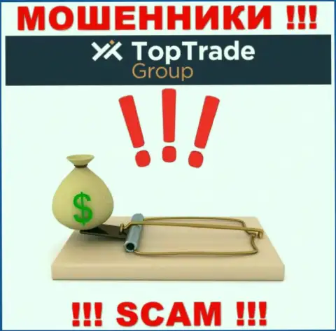 Top Trade Group - РАЗВОДЯТ !!! Не поведитесь на их предложения дополнительных вливаний