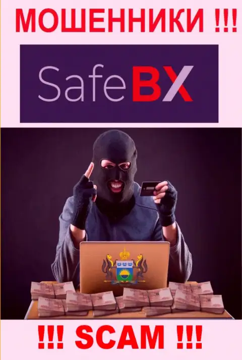 Вас склонили перечислить финансовые активы в контору SafeBX Com - скоро лишитесь всех денежных средств