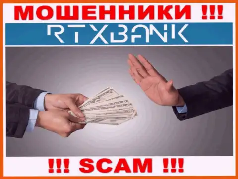 Мошенники RTX Bank могут попытаться уболтать и Вас отправить в их компанию накопления - БУДЬТЕ ОЧЕНЬ ВНИМАТЕЛЬНЫ