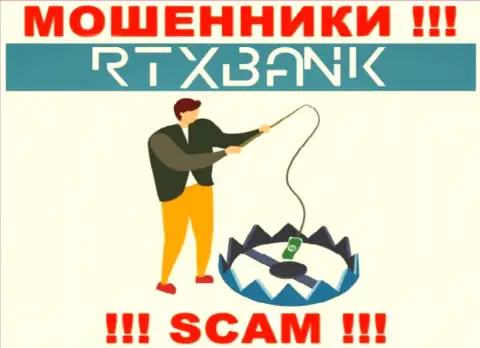 RTXBank обманывают, рекомендуя вложить дополнительные денежные средства для срочной сделки