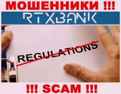 RTXBank Com проворачивает неправомерные манипуляции - у данной компании нет регулятора !!!