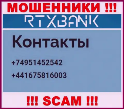 Забейте в черный список телефонные номера RTXBank - это МОШЕННИКИ !!!