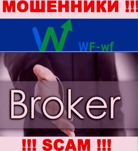 Не стоит верить, что сфера деятельности WF WF - Broker законна это развод