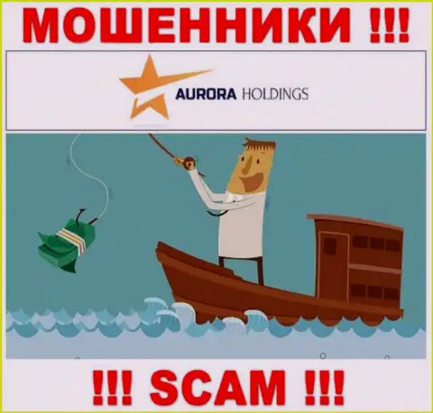 Не соглашайтесь на предложения работать совместно с конторой AuroraHoldings, кроме грабежа финансовых вложений ожидать от них нечего