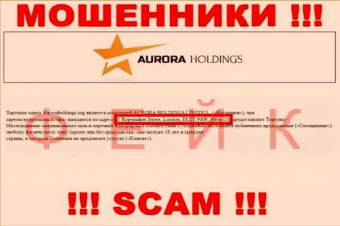 Офшорный адрес регистрации компании AuroraHoldings фейк - лохотронщики !!!