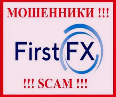 ФирстФИкс - это МОШЕННИКИ !!! Денежные средства отдавать отказываются !!!