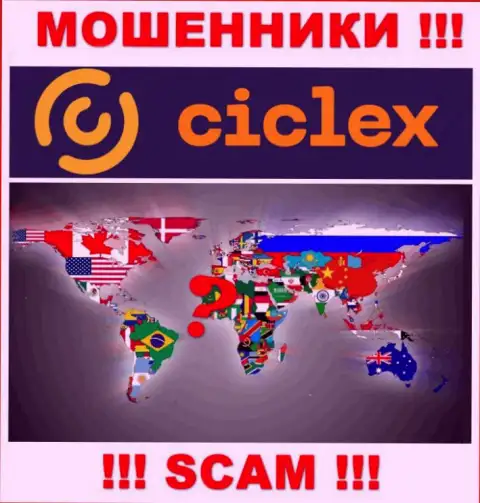 Юрисдикция Ciclex не предоставлена на информационном портале конторы - это обманщики !!! Осторожно !!!